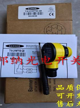 邦纳光电开关T18RW3FF100 W30 T18AW3FF50 T18SN6FF50QP