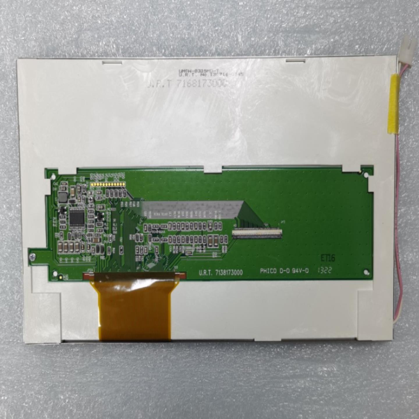 UMSH-8173MD-1T UMSH-8305MD-T  URT 7138173000工控液晶屏7寸