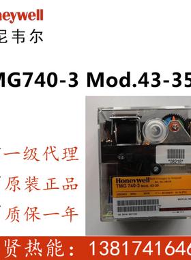 Honeywell控制器TMG740-3 Mod 43-45 08218U 08223U