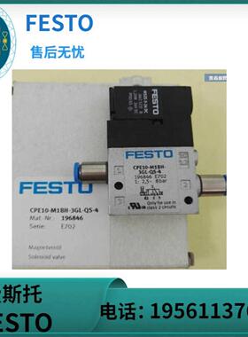 费斯托 FESTO 电磁阀 CPE10-M1BH-3GL-QS-4  196846 现货