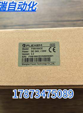 繁易 FM6100CE 触摸屏 实物拍摄 现货销售