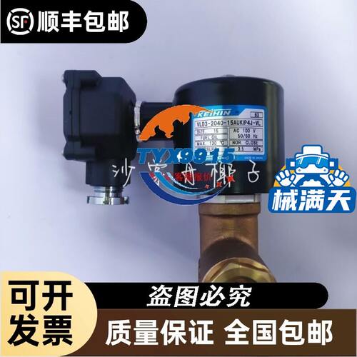 KEIHIN VLD3-2040-15AUKIP4J-VL