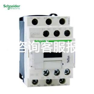 议价 N10MY1 接近开关 10议价 一共2只