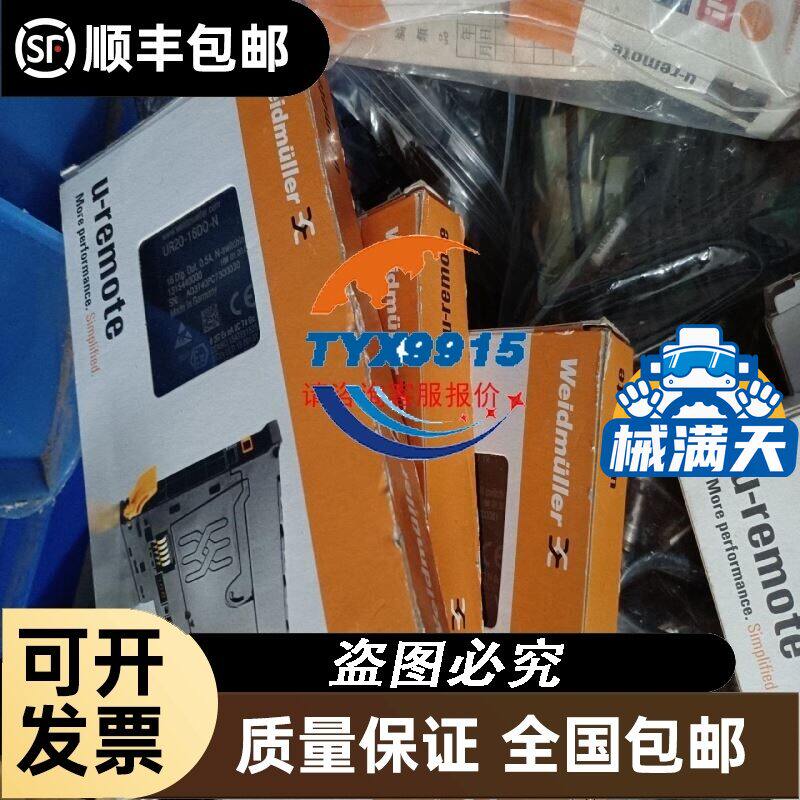 FS-V31P基恩士光纤放大器其它元器件
