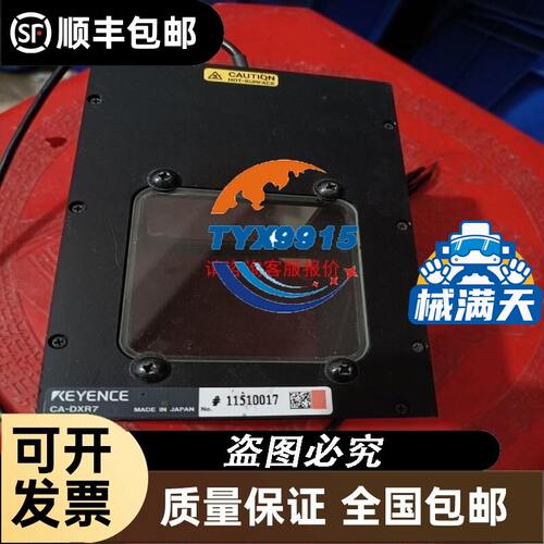 汇川触摸屏 IT6100T 成色漂亮 实物拍摄