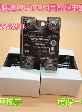 快达CRYDOM固态继电器 CWA4890现货