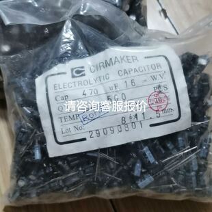 四方281微机保护议价