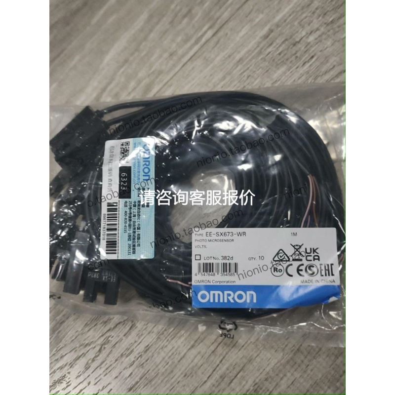 台湾明纬DCDC开关电源DDR-480B/480C/480D议价