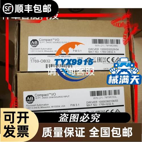 1769-IQ32 AB 1769-1Q32 PLC 模块 全新现货