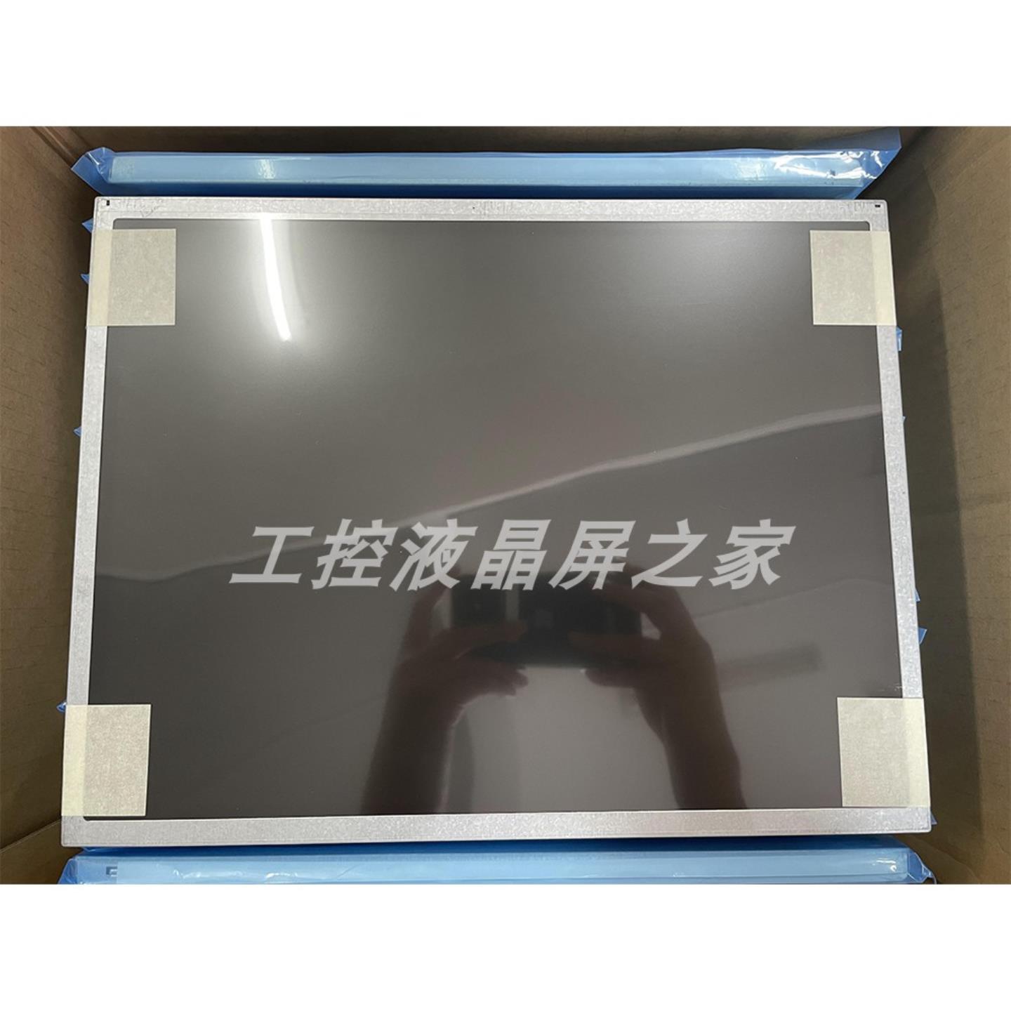 G150XG01 V3工业显示屏TFT-LCD液晶模组质保一年实拍现货