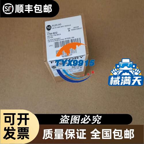 LCP102 全新丹佛斯变频器中文操作面板 130B1107