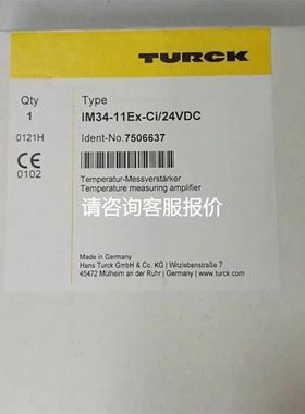 TSXP57402M。功能正常。成色如图，有需要的老板议价