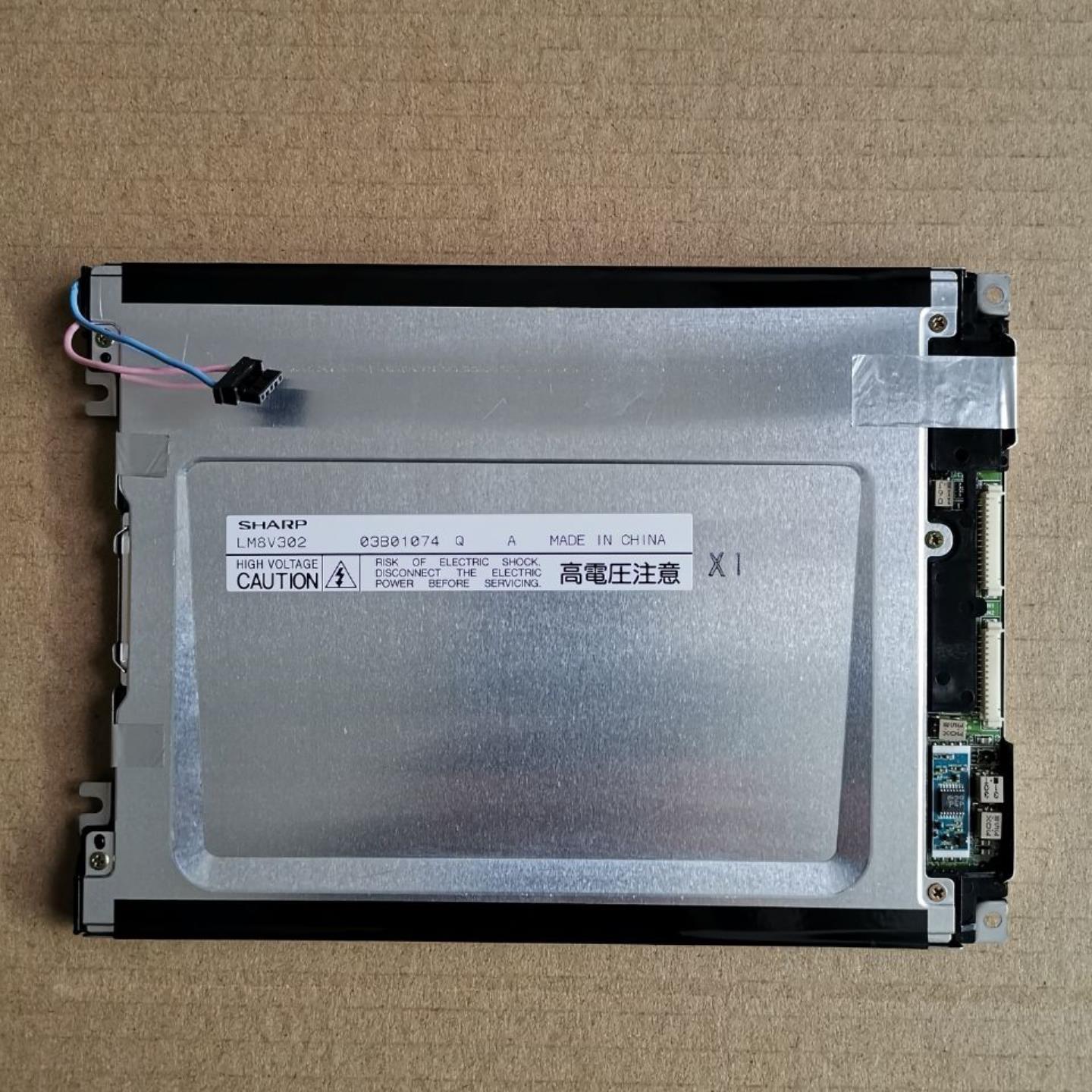 LM8V302夏普77寸SAVIO纺机工控液晶显示屏测试好发货