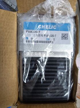 正品德国ifm易福门分流盒EBC019、E10280信号线分议价