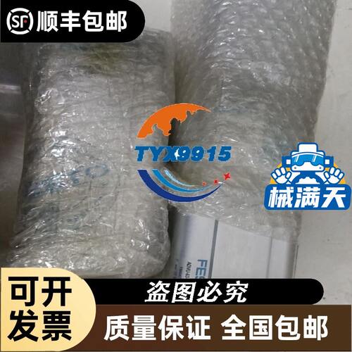 RE17RMMU :时间继电器