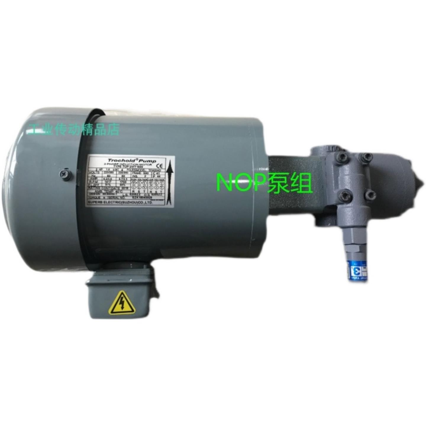 TOP-216HWM TOP-216HWMVB TOP-216HWMVD TOP-2MY1500 NOP油泵马达