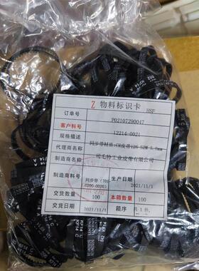 盾构机 ARO英格索兰油脂泵461 AF0660 AF0646S11HH47-V 提升