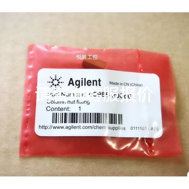 ifm易福门OB5013光纤放大器，拆机下来的，实物如图，功议价