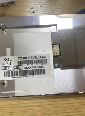 TX18D35VM0AAA  日立7寸工控液晶屏