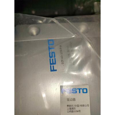 mo2p 773520pilz皮尔兹安全继电器保