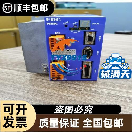 伦茨8200系变频器 E82EV152-2C900拆机成