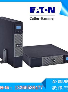 UPS电源5PX 3000iRT 2U 机架式UPS不间断电源 3000VA 2700W