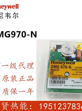 HoneywellSatronic控制器DMG970Mod01订货号0450001