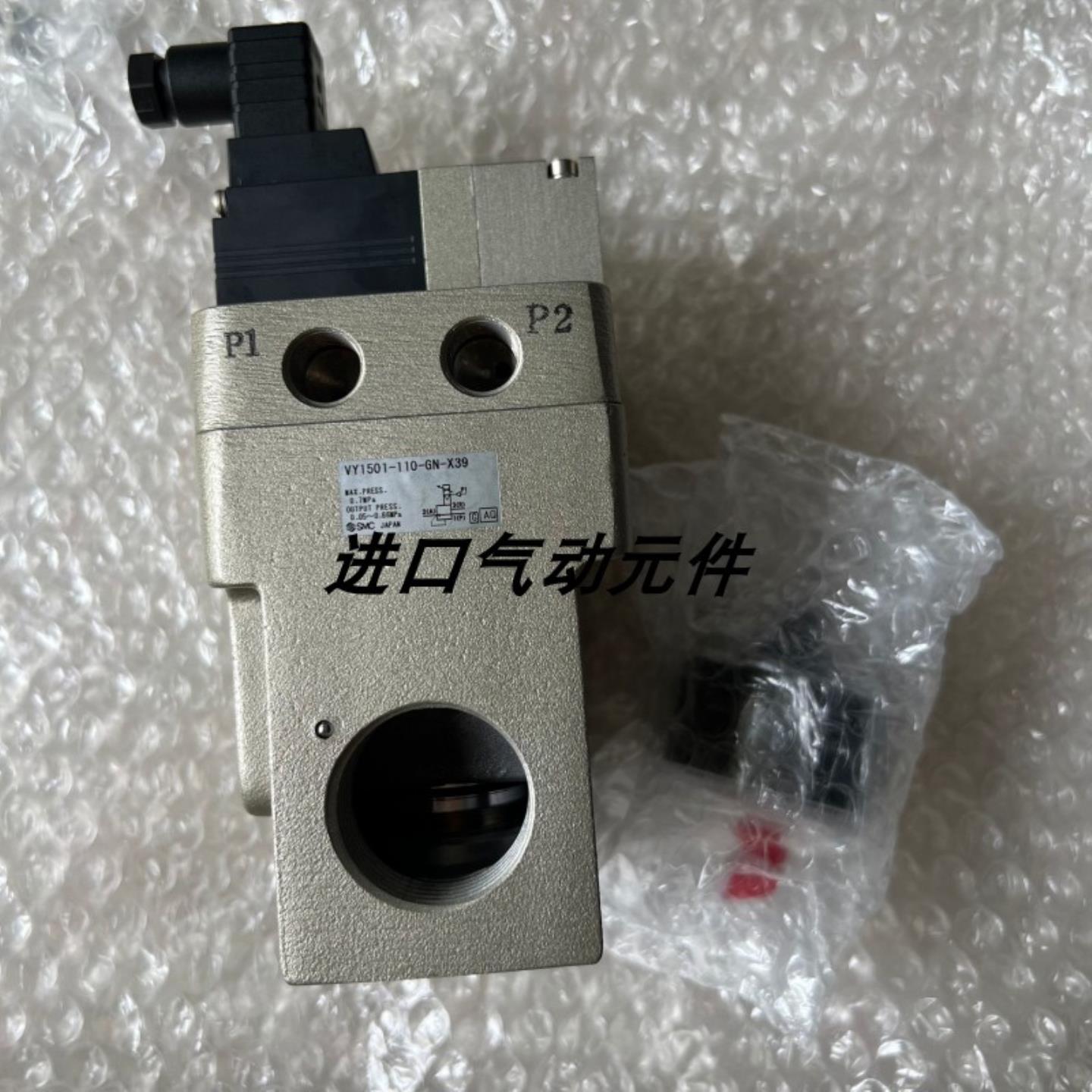 比例阀VY1501-1 2 3 4 5 6 7 8 04 06 10-B BG G GN N BN