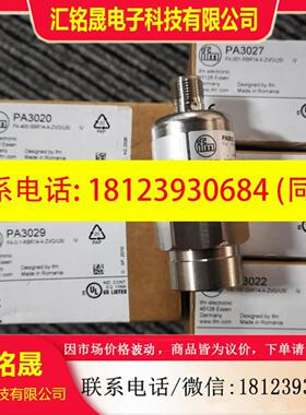IFM易福门PA3020 PA3021 PA3022 PA3023  PA3024 PA3028