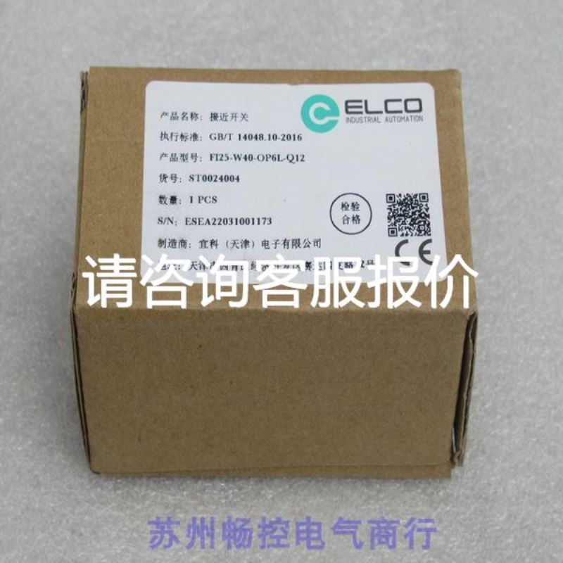 现货 E3C-LDA11AT数字放大器分离传感器 价格面议议价