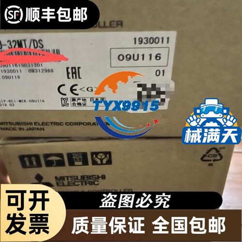 全新模块fx5u-32mt/ds