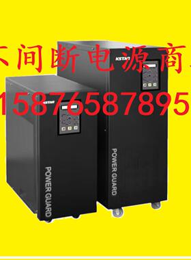 科士达UPS电源工频机GP系列内置隔离变压器GP810H长机10KVA 8000w