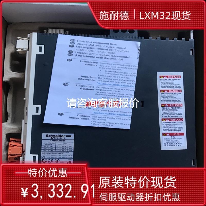 VABM-F-B9-S-G14-10 545304费斯托FESTO汇流板气路阀板原装拆