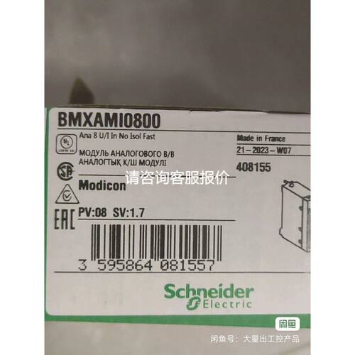 菲尼克斯电源TRIO-PS-1AC/24DC/10（2866议价