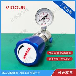 VIGOUR管路调压阀减压器精确控压VSR-1ELS-40-10-F4-P-F4