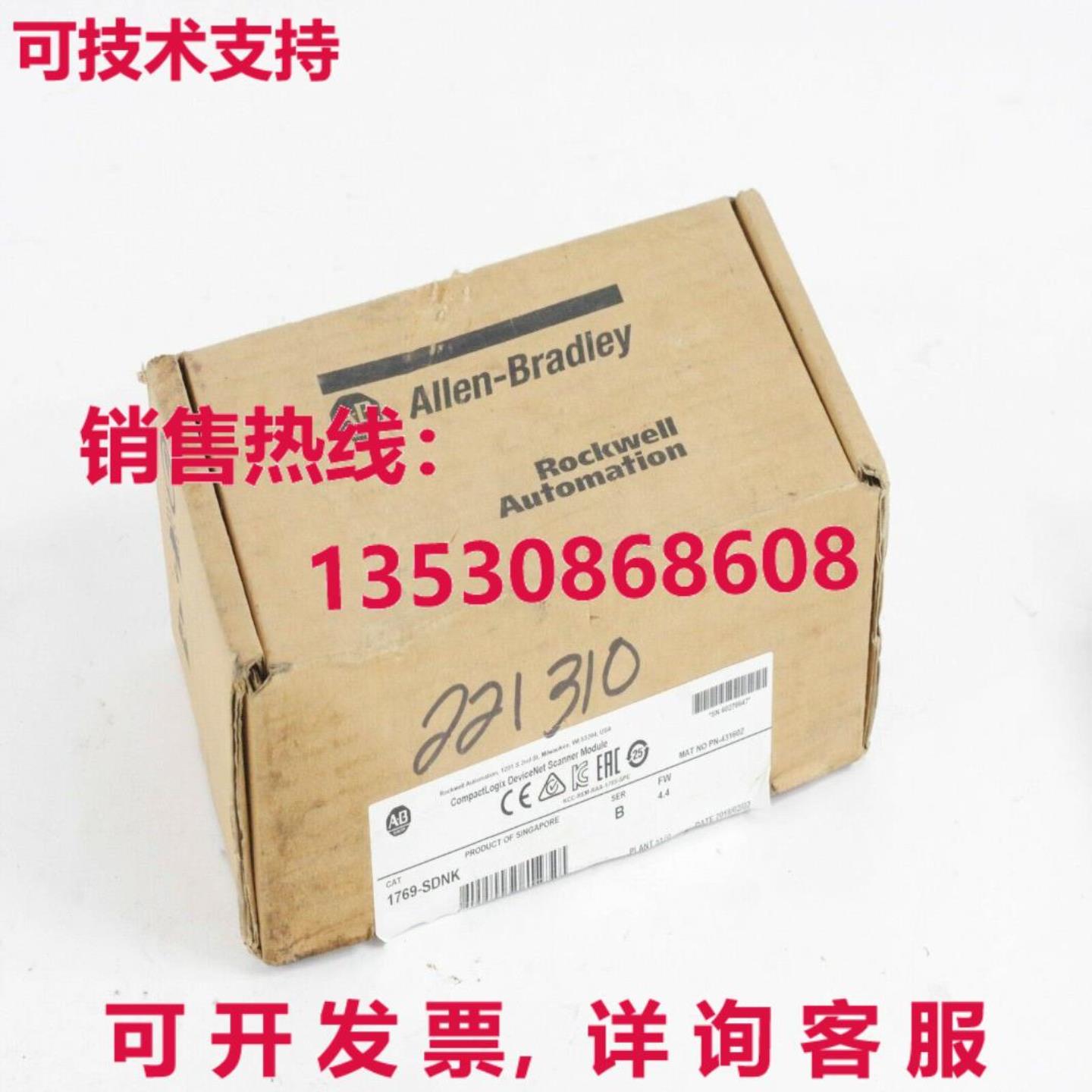 ALLEN BRADLEY 1769-SDNK Série B Fw 44 Device-Net Scanner M