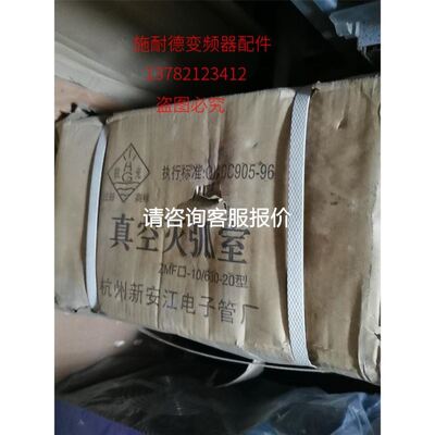 DOLD MK 7850N.82/200 AC/DC12-240V多德继电器0054050议