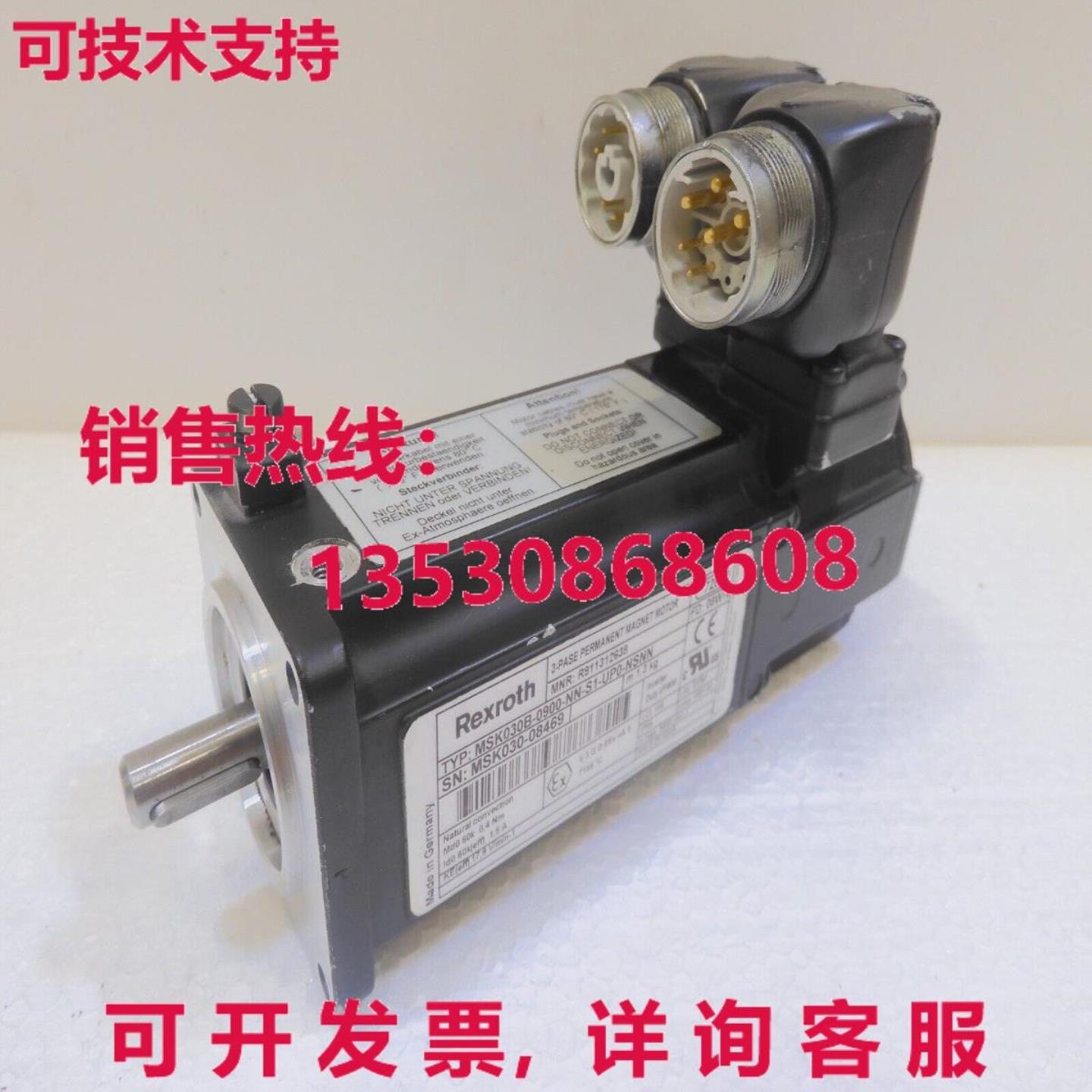 MSK030B-0900-NN-S1-UP0-NSNN REXROTH库存现货