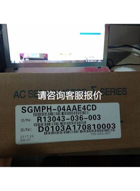 汇川伺服驱动器 IS620NS2R8I-KR 400W议价