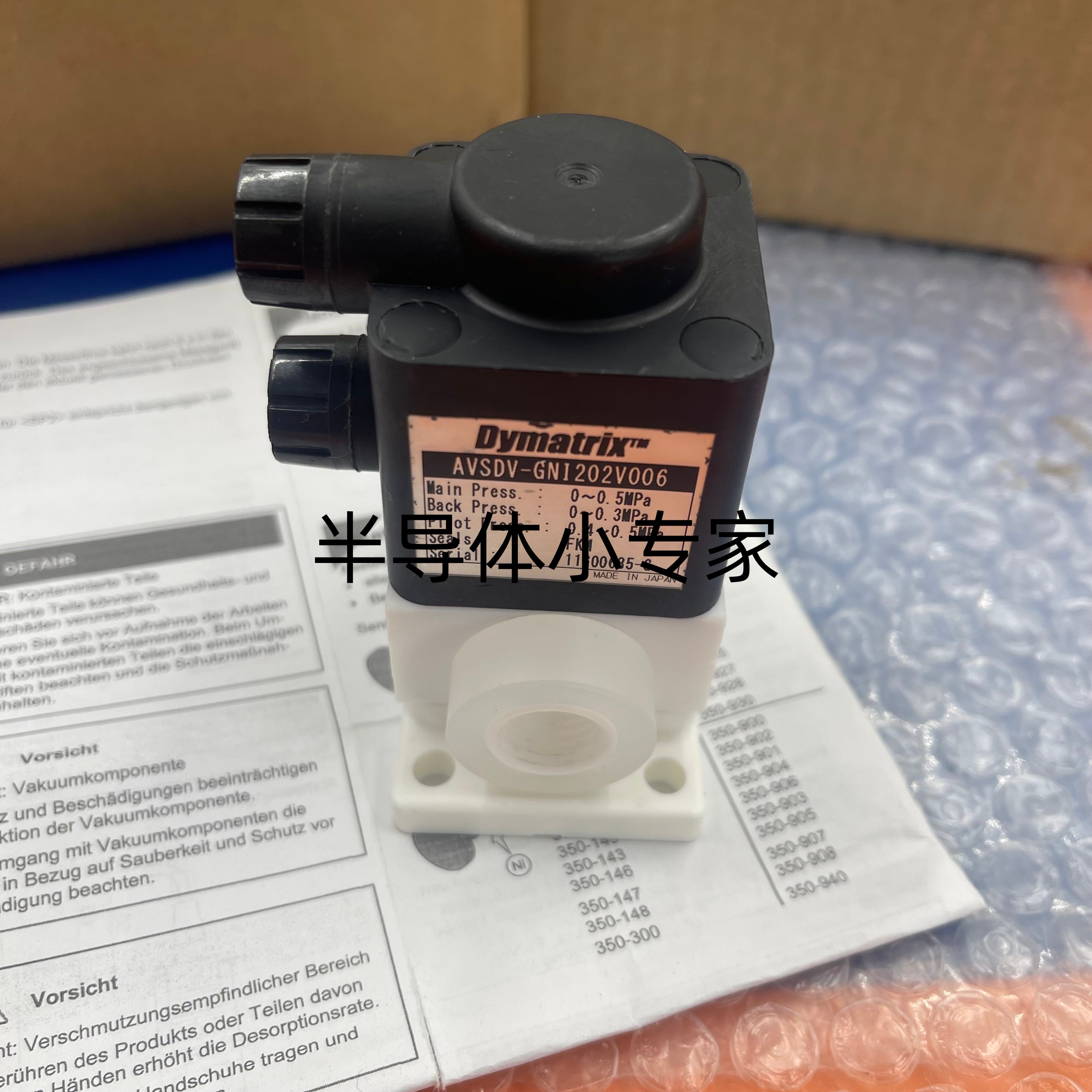 Dymatrix隔膜阀AVSDV-GN1202V006现货