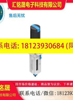 费斯托 FESTO 过滤减压阀 MS4-LFR-14-D6-ERV-AS  529150