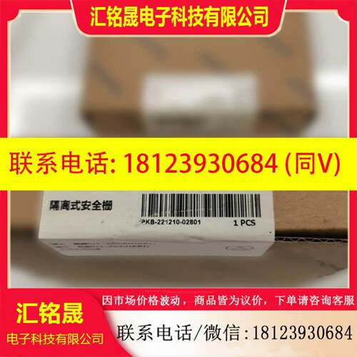 辰竹隔离式安全栅GS8536-EX