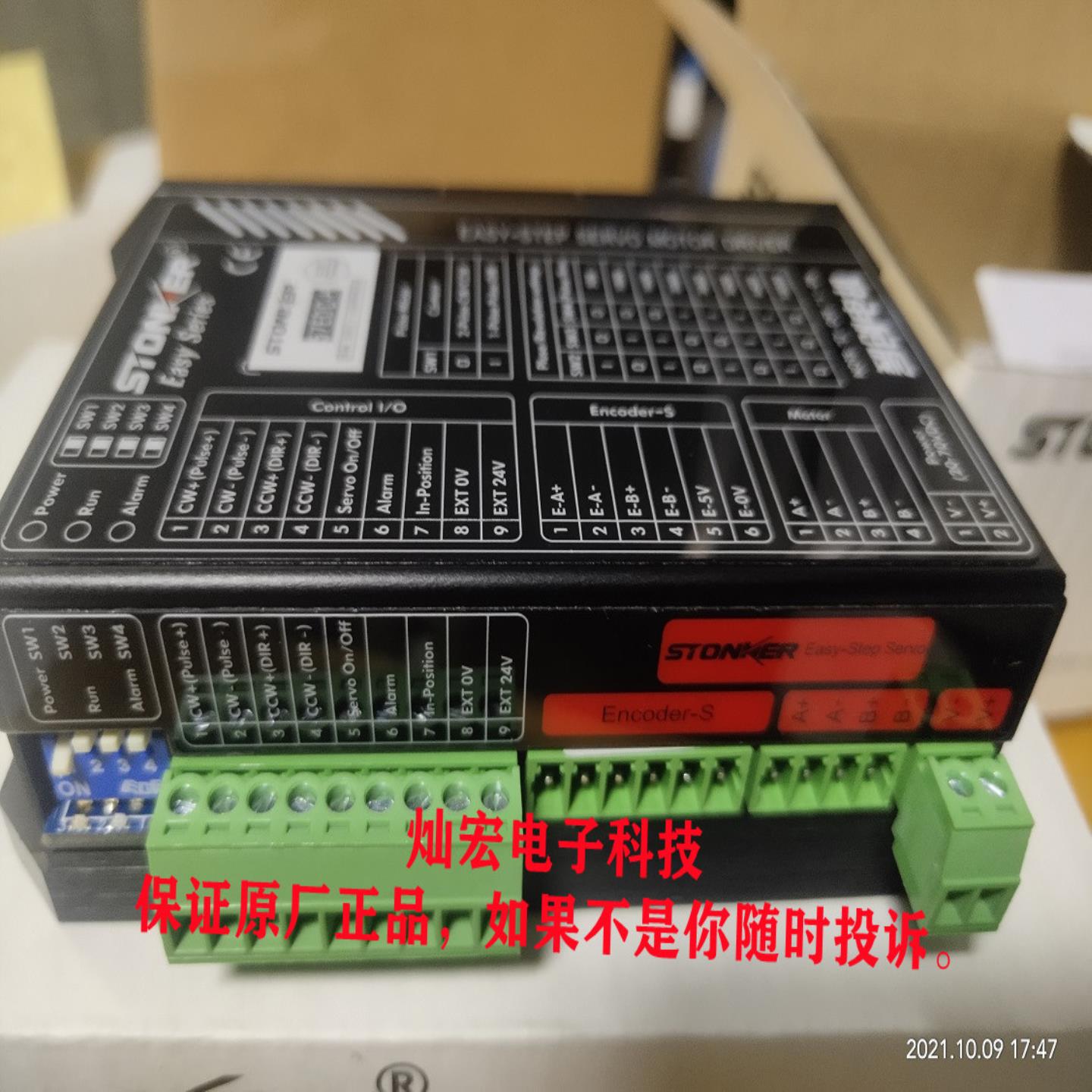 STONKER步进马达驱动器42EDA-H-III  42EDB-H-III 42EDC-H-III