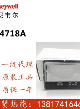Honeywell一级代理ECRM7800安装板204718A 204718C