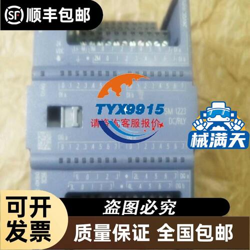 苏州天和TINKO温控器 CTM 7PP01-MM 7PP01-MMM 7PP01-