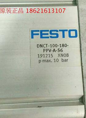 FESTO双作用多倍力气缸DNCT-100-180-PPV-A-S6 191215现货