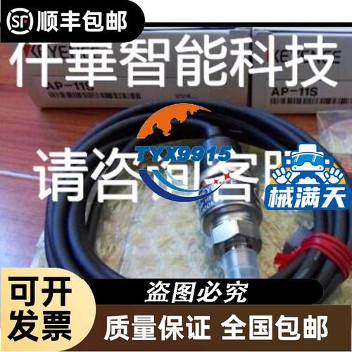 全新机器视觉沃德普条形光源
