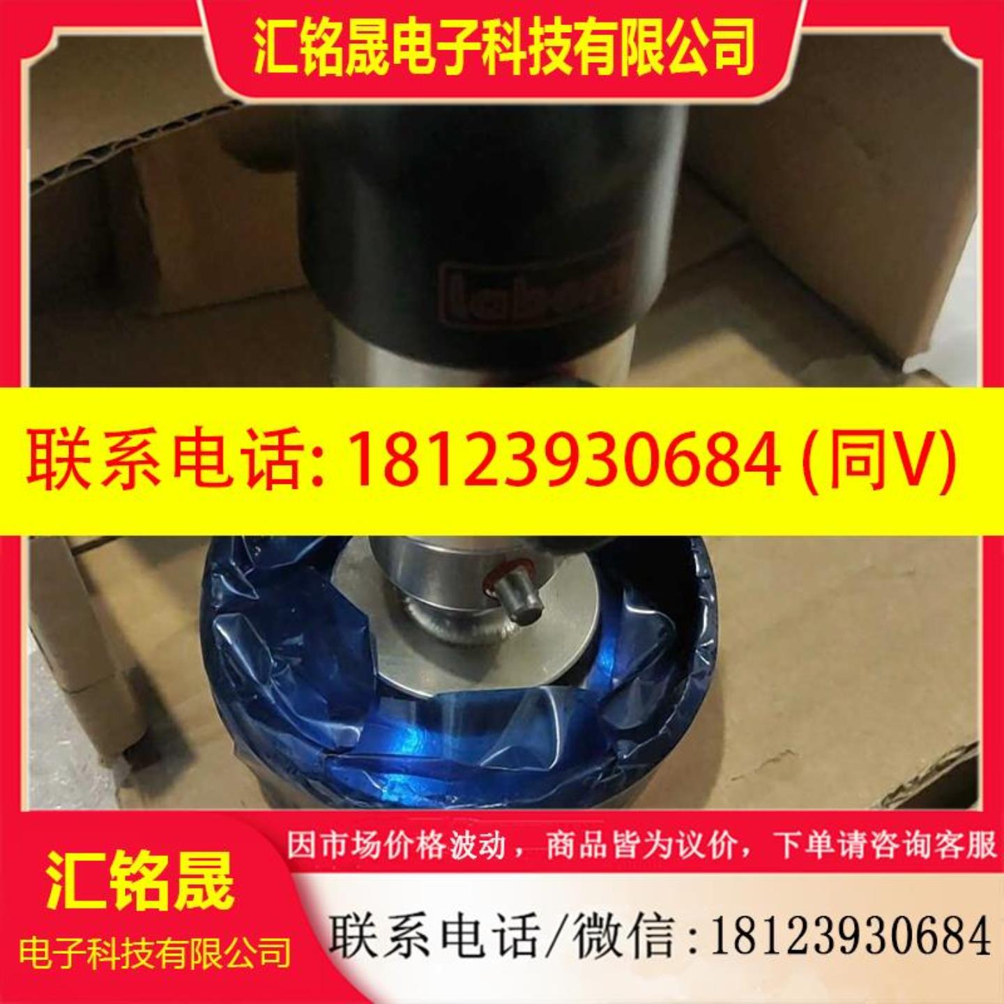 Labom朗博压力温度变送器CS2110  现货