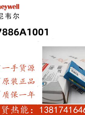 现货20个 HoneywellEC7800放大卡R7886A1001