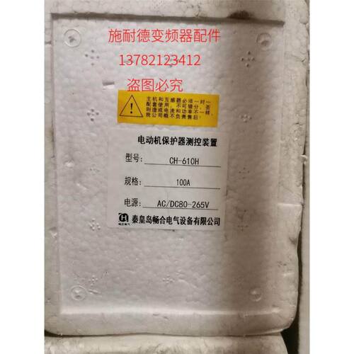 热转印TTO打码机 打印头32mm伟迪 video 4086
